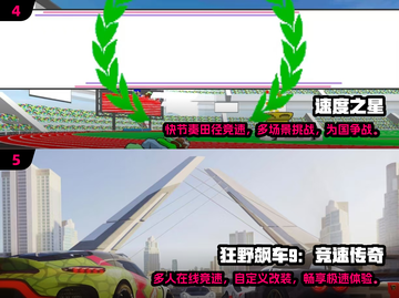 🔥2025最火3D手游排行榜🎮经典爆款全收录！截图3