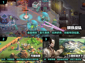 2024必玩🔥大型策略游戏合集🎉下载清单截图2