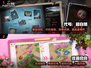 2025最受欢迎安卓手游🔥你玩过几款？截图3