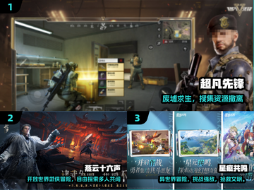 16G内存畅玩大型手游？🔥2025爆款推荐截图2