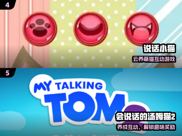 🔥2025最火会说话的猫游戏TOP榜✨截图3