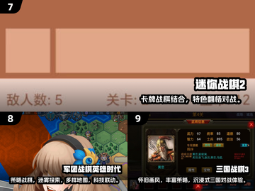 🔥100款棋类游戏大公开！2025最耐玩合集✨截图4