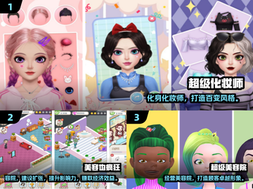 2025超火女孩手游推荐🔥免费下载必玩榜🎮截图2