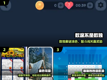 🎨2025最火涂色游戏Top榜！🔥截图2