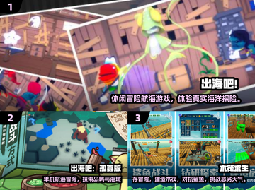 🔥2024出海游戏TOP5榜单出炉！🎮截图2