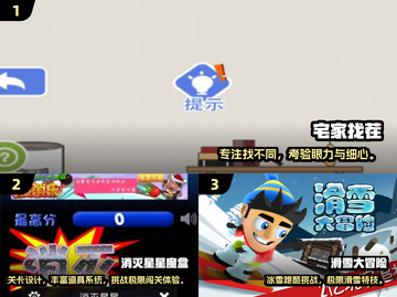 🔥2025必玩单机游戏推荐！🎮高可玩性TOP榜截图2