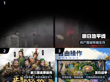🔥2025七月必玩手游TOP5💥截图2