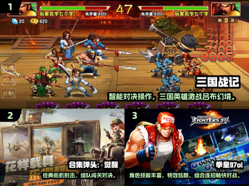🔥2024十大街机游戏免费玩🎮经典回归！截图2