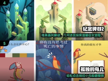 🎮催泪神作！2025必玩高人气哭泣手游推荐✨截图3