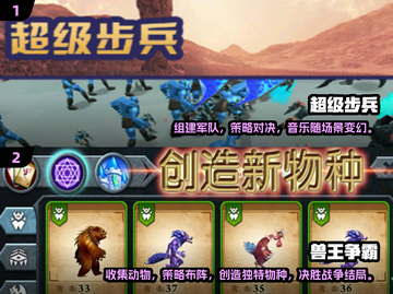 2024必玩🔥十大即时战略单机游戏🔥截图5
