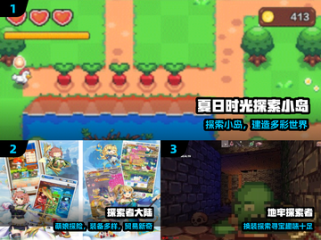 🔥2025最火探索游戏TOP5🎮截图2