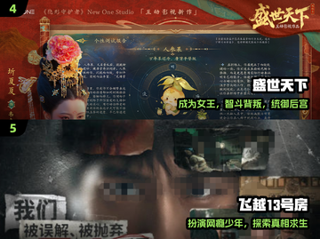 🔥2025最火电影游戏TOP榜🎮截图3