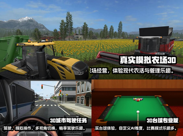 2022必玩🔥3D单机游戏合集💥截图2