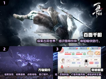 🔥2025必玩！叠纸游戏大全来袭🎮截图2