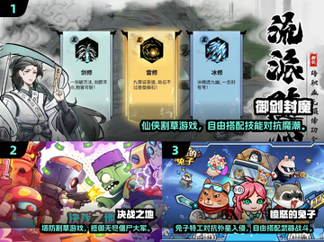🎮2025超好玩割草手游大揭秘！🔥截图2