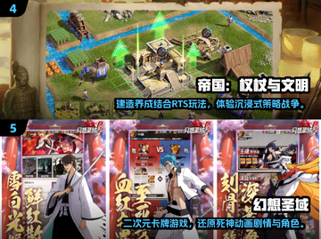 2025年最🔥游戏下载排行，未来新游提前玩！🎮截图3