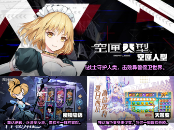 2022超🔥好玩游戏推荐🎉📌截图2