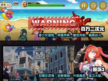 2024必玩🔥二次元美少女游戏合集💥截图3