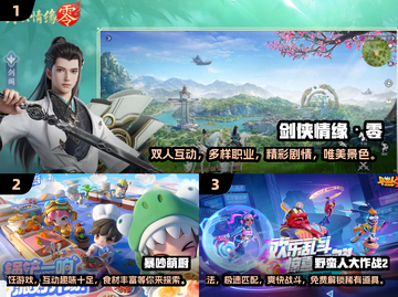 🔥2025最FUN双人游戏排行榜🎮截图2