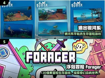 🔥2024生存建造手游TOP榜！🎮 survival游戏迷必冲！截图4