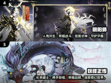 🔥2025超好玩捉妖手游推荐🐾下载分享不容错过！截图3