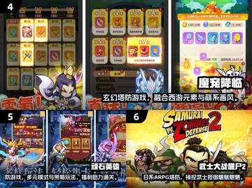 🔥2025塔防游戏TOP榜！🎮高燃策略对决来袭💥截图3