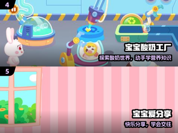 🔥2024儿童益智游戏Top榜🏆免费玩到嗨！🎮截图3