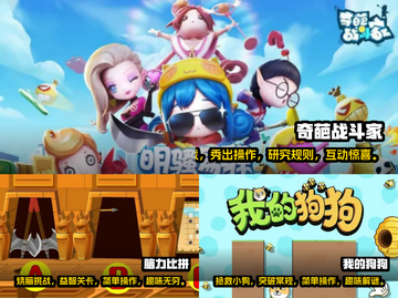 2023超搞笑游戏推荐，玩到肚子疼😂截图2