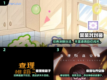 🔥2025十大高人气益智游戏榜单出炉！🧩截图2