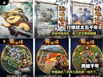 🔥2024最火千年手游推荐！🎮截图3