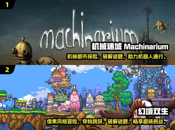 2024高质量冒险解谜游戏合集🔥📌截图3