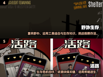 🔥2025必玩！超耐挨单机手游生存游戏合集🎮截图3
