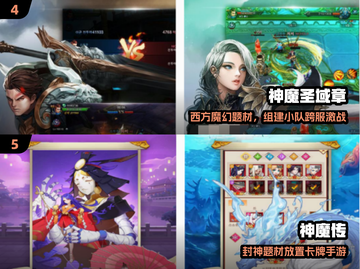 🔥2025最火神游戏榜单出炉！🎮必玩推荐截图3