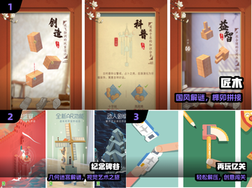 🔥2025最火益智游戏TOP榜💥免费下载截图2