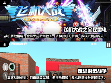 🎮揭秘最早游戏！2025必玩经典回顾💥截图3