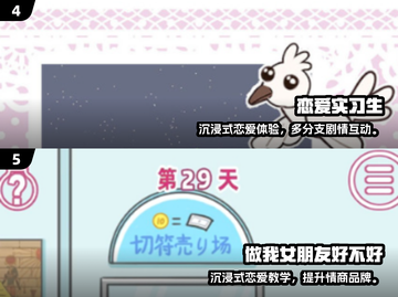 2025必玩女友游戏榜单🎮高甜互动TOP榜💥截图3