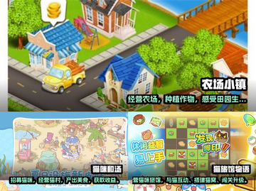 2024必玩🔥经营养成手游排行榜✨截图2