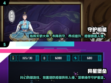 2024必玩！🔥超趣味塔防手游推荐🎯截图3