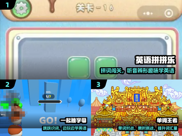 🔥2025必玩英文游戏TOP榜💥截图2