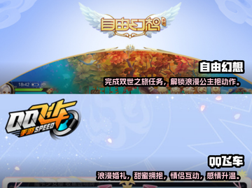 公主抱游戏合集🎮，2024超好玩🔥！截图3