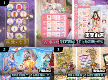 🔥2025最火开店游戏合集！🎮轻松当老板截图2