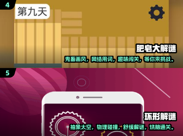 🔥2025超难解谜游戏合集，烧脑玩家必备！💥截图3