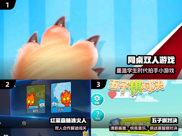 🔥2025双人必玩高甜游戏推荐🎮截图2