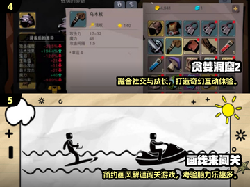 🍄童年顶蘑菇游戏大揭秘！2025最火玩法排行💥截图3