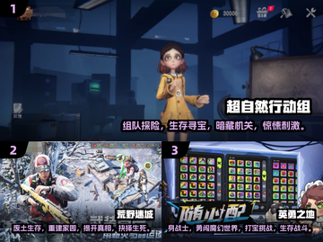 🔥2025必玩！多人联机手游生存游戏大全下载🔗截图2