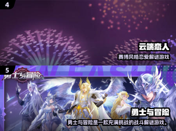 2025必玩AVG游戏榜单🔥高颜值剧情党速冲！🎮💥截图3