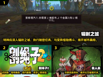🔥2024最火手游TOP榜💥🎮截图2