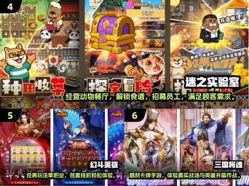🔥2024十款爆火手游TOP榜🎮高人气游戏速览！截图3