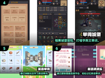 2025超好玩英语手游推荐🎮边玩边学轻松记单词！截图3