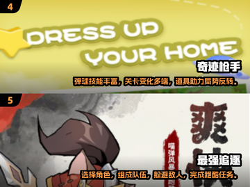 🔥2025最🔥联机刷装备手游推荐！💥截图3
